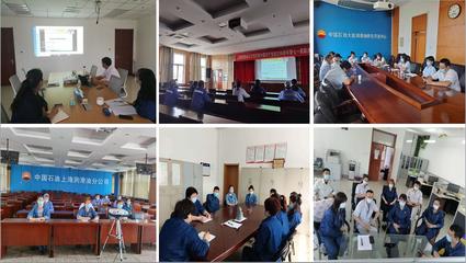 石油化学工程学院积极推进企业员工线上职业技能培训助力人才培养与产业升级