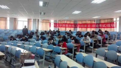2016年秋季测量放线工中级职业技能培训鉴定如期举行