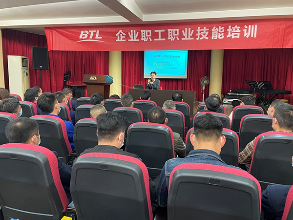 赋能成长 匠造未来——公司首届职工技能提升培训班正式启动